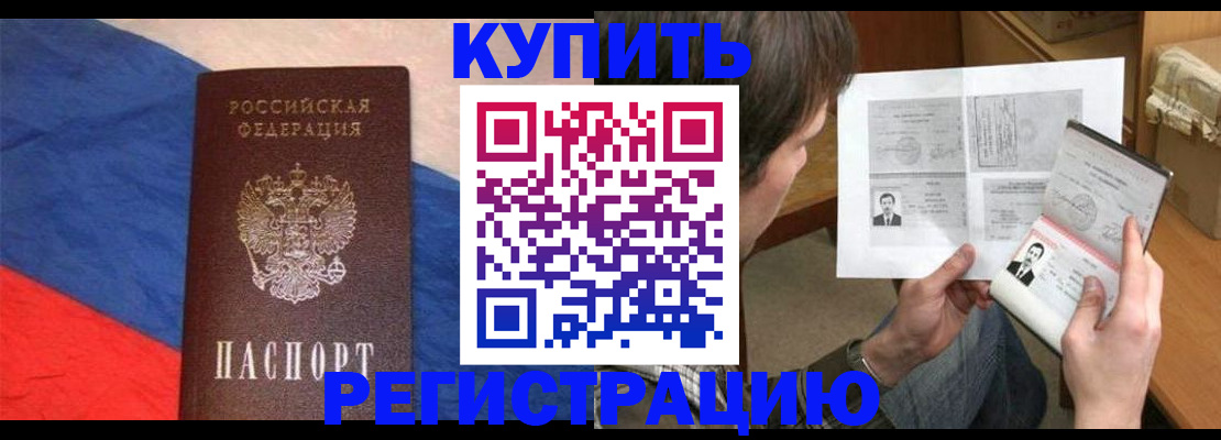 временная регистрация поиск в Соликамске