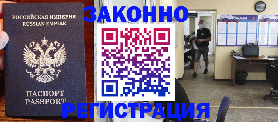 прописка для школы в Соликамске