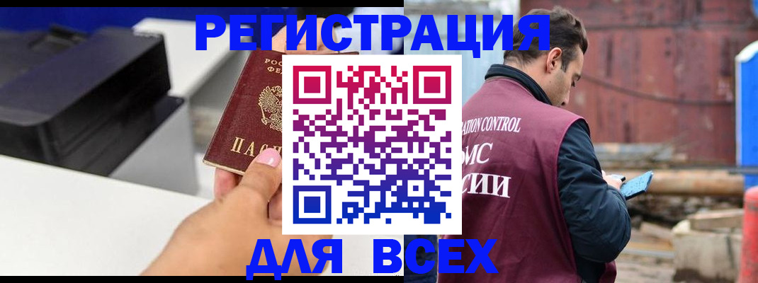 прописка в Соликамске